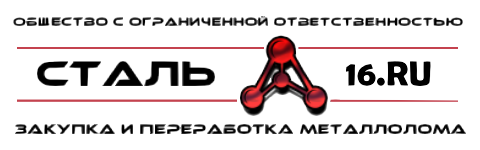 ООО Сталь-А
